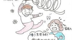 180814_comics_stereotype_1