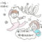 180814_comics_stereotype_1