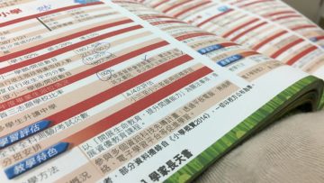 大部份父母都望子成龍，但我只想孩子建立良好品格。