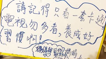 孩子不合格，面對很大挫折，父母可以引導他們想想解決辦法。