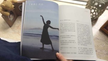 爸媽內心都有無數疑惑，但我們不是孤軍作戰