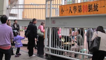 協助孩子適應小一