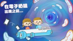 俾小朋友悶下,佢地反而會創意大爆發。