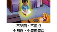 咁易湊嘅佛系BB,想唔想要返個?