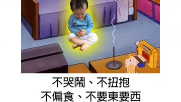 咁易湊嘅佛系BB，想唔想要返個？