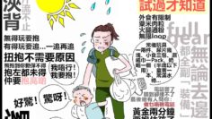 一個人帶孩子出街的狼狽,試過才知道