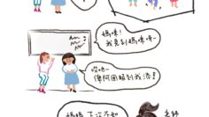 180703_article_carrie