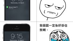 180907_adhoc_missed call