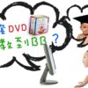 早教教材真的有用嗎?