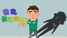 ep 032b