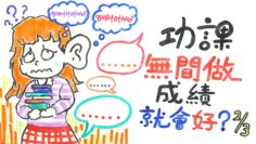 ep 035b