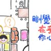 ep 048