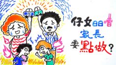 ep 051