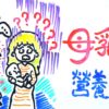 ep 054