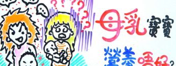 ep 054