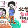 ep 062
