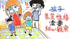 ep 066