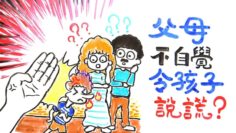 ep 068
