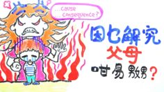 ep 70