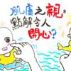 ep 75