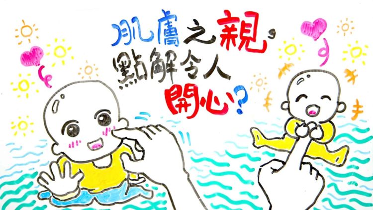 ep 75