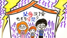 ep 76