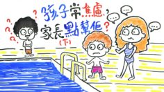 ep 78