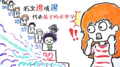 ep 84