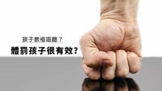 fessional_DrChau_S1_01a