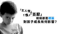 fessional_DrChau_S1_01c