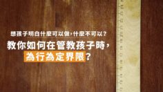 fessional_DrChau_S1_01e