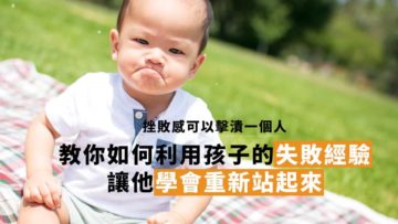 fessional_DrChau_S2_01b