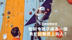 fessional_DrChau_S2_01d