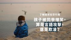 fessional_DrLAU_02
