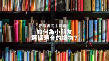 fessional_choiEE_01e