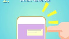 當父母能夠擺低電話
