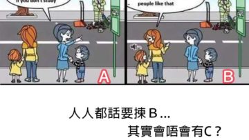 讓小朋友懂得每個人在社會都有其貢獻