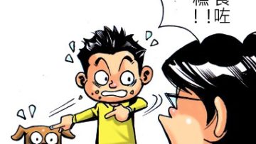 唔想小朋友講大話,你會點樣做？