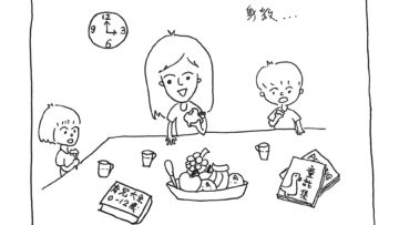 父母身教要做好，包括飲食健康、早睡、多閱讀