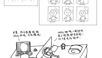 父母的手機、電腦，全是孩子的照片