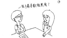 小朋友最鍾意撩鼻屎