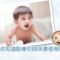 親子間無需語言嘅互動