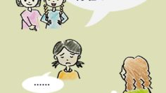 孩子間的關係攻擊容易被家長忽略