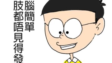 改造前當小朋友嘅基因真係有得揀，你又會唔會揀？