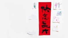 不想孩子快高長大