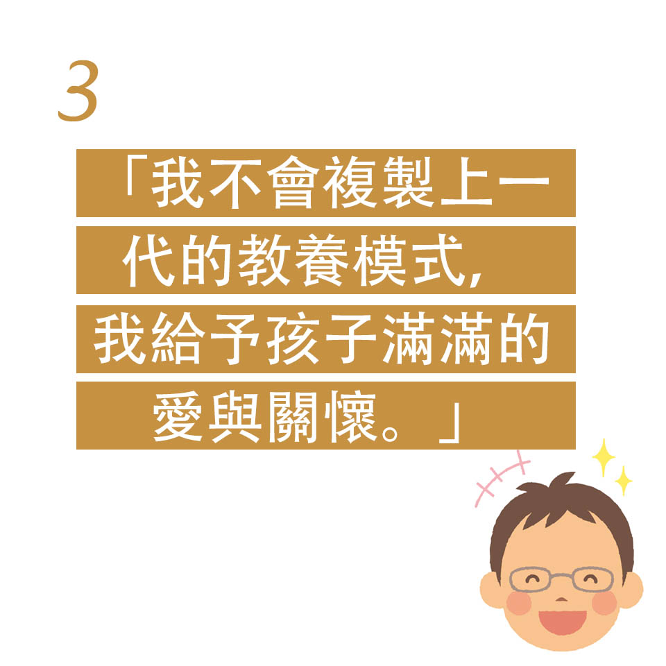 爸爸想給孩子滿滿的愛