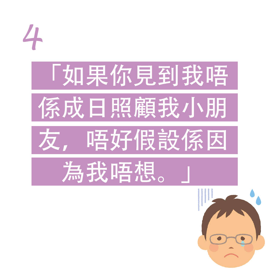 爸爸都想多照顧孩子