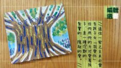 爸爸與子女的關係