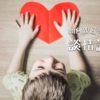 小學生性教育