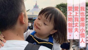 前世情人復合大計